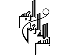 طرح بسم الله
